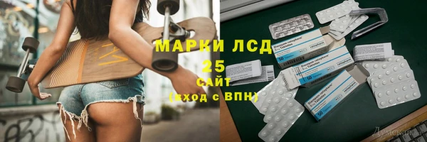 тгк Верхнеуральск